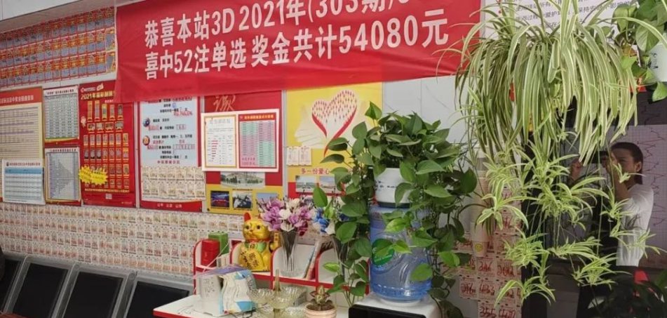 <b>榆林彩民“快乐8”派奖活动期间 喜中76800元</b>