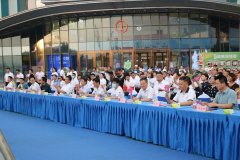 <b>促《汉中市文明行为促进条例》深入民心 北关街道举办集中宣传全民大联欢</b>