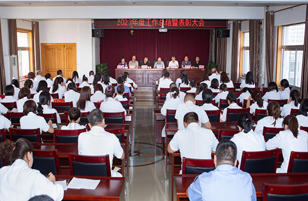 <b>榆林市中心血站召开2021年度工作暨表彰大会</b>