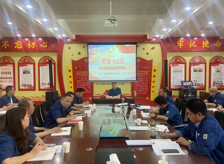 <b>榆林榆神热电公司举办“七一”暨党委书记讲专题党课活动</b>
