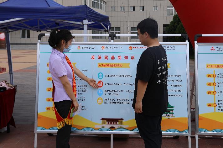 <b>农行榆林分行开展“反洗钱知识进校园”宣传活动</b>