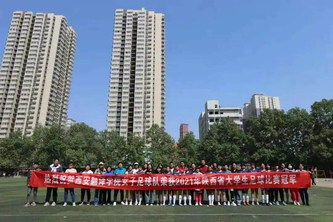 <b>西安翻译学院各式样户外“神仙选课”再次出圈 引发“蹭课无数”</b>