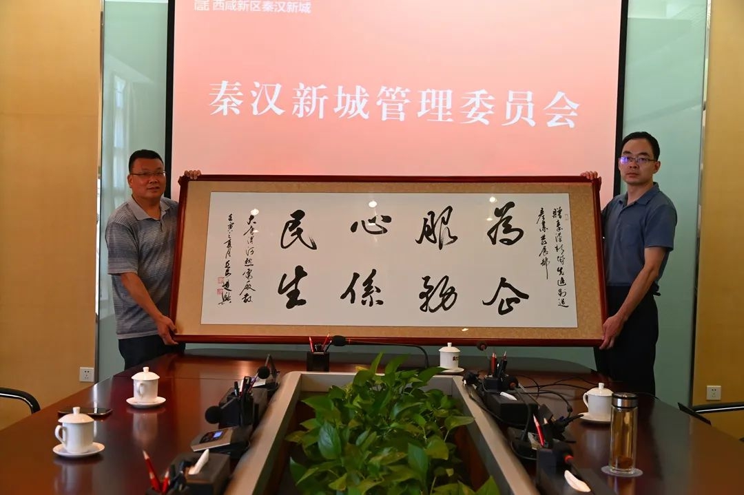 <b>秦汉新城打出“组合拳” 六项机制为企业排忧解难</b>