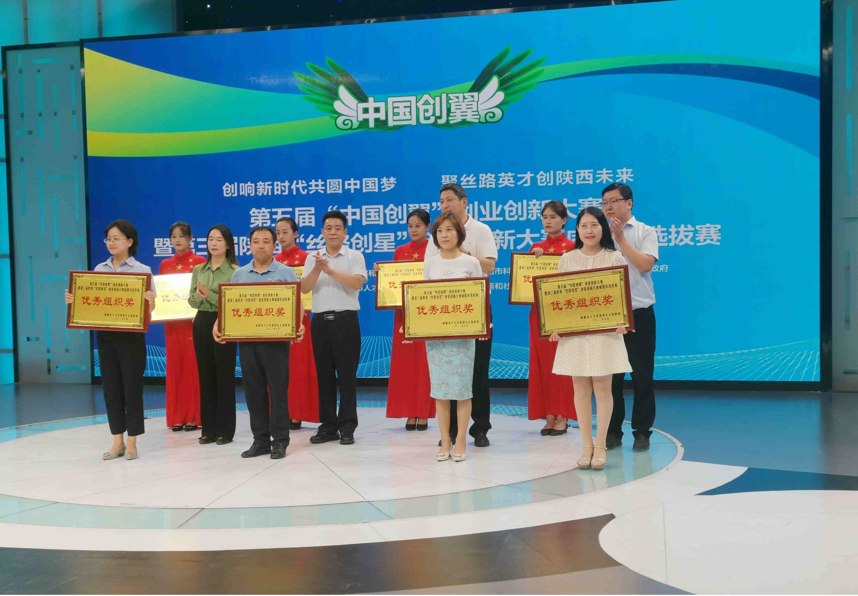 <b>想创新创业就来咸阳  上百项目参赛涵盖多领域</b>