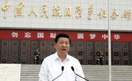 <b>联播+｜习近平：忘记历史就意味着背叛</b>