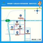 <b>7月12日省十七运火炬传递活动第2站在榆林经开区进行 全程共40名火炬手</b>
