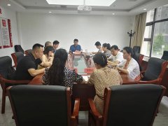 商洛市退役军人事务局 召开以案促改专题研讨交流会