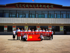 <b>工商银行榆林市府谷县支行党总支开展主题党日活动</b>