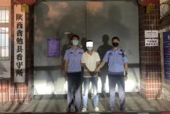<b>汉中男子涉嫌犯罪被延安警方羁押  其父护子心切欲“找关系”被骗20余万</b>