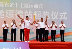 <b>第七站！省十七运火炬传递到达榆林绥德县</b>
