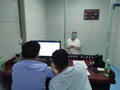 <b>汉中市留坝县公安局破获一起网络赌博案</b>
