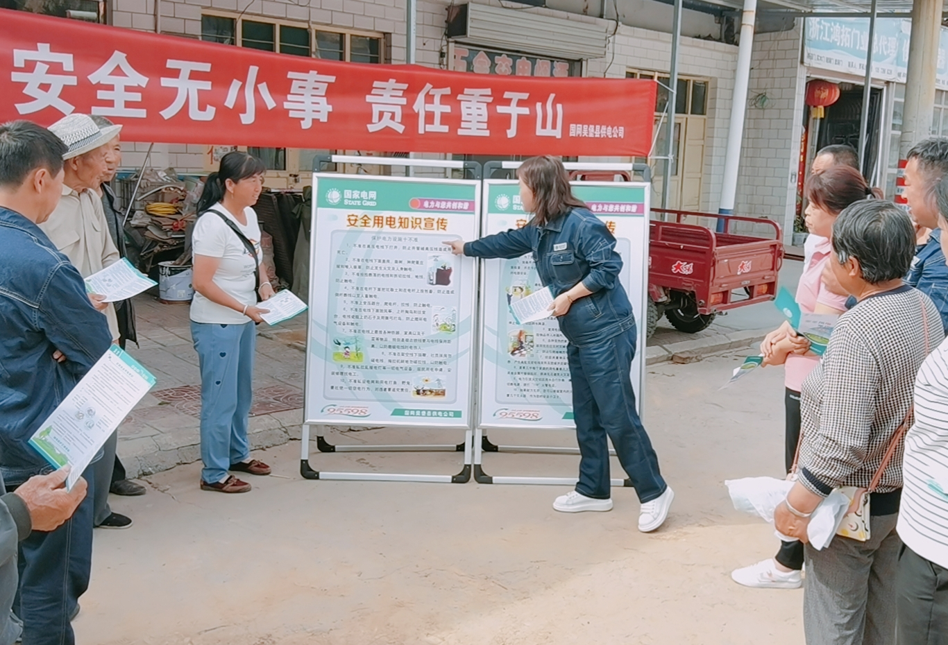 <b>国网吴堡县供电公司为迎峰度夏开展“保供应、保安全，保稳定”工作</b>