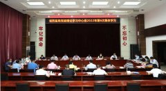 <b>陕西省药监局举行2022年党组理论学习中心组第6次集体学习</b>