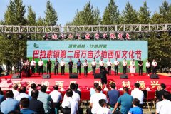 <b>万亩沙地西瓜文化节 点亮榆阳区巴拉素镇新经济模式</b>