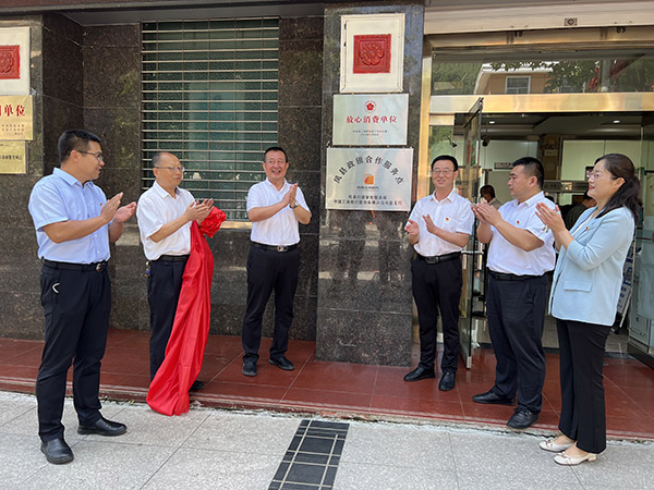 <b>凤县打造“政银企”合作新模式 实现“一网通办”利企又便民</b>