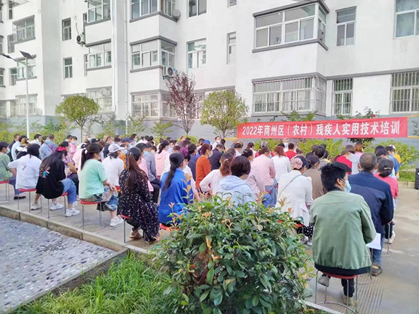 <b>商州区举办残疾人中药材种植技术培训班 让残疾人自立自强</b>