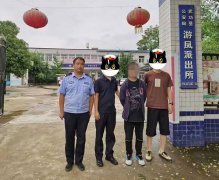 <b>山东电信诈骗网上逃犯在咸阳市武功县落网</b>