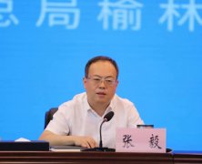 <b>榆林市税务局召开2022年全市税务系统上半年绩效管理工作推进会</b>
