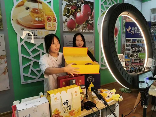 <b>电商直播盘活农产品流通 上半年宝鸡市网络交易额达187.02亿元</b>