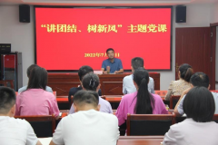<b>党员干部讲党课 领导带头先执行</b>