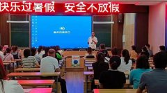 <b>府谷交警开展“快乐过暑假，安全不放假”主题交通安全宣传活动</b>