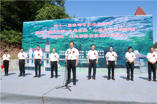 <b>宝鸡市陇县山地自行车邀请赛激情开赛</b>