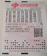 <b>榆林彩民机选又中双色球二等奖 奖金18.8万元</b>