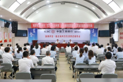<b>工商银行榆林分行举办“道德讲堂——路生梅同志先进事迹报告会”</b>