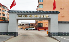 <b>榆林市榆阳区鼓楼街道鸳鸯湖社区三方共建 “老破旧”变身“幸福里”</b>