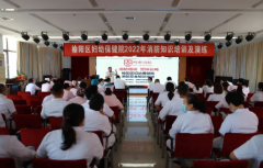 <b>榆林市榆阳区妇幼保健院开展消防知识培训及演练</b>