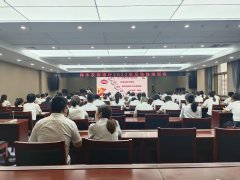 <b>神木农商银行举办2022年反洗钱培训会</b>