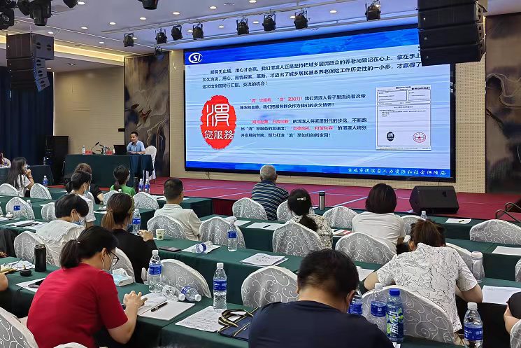 <b>宝鸡市“渭滨社保”金字招牌叫响全国</b>