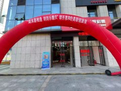<b>榆林福彩刮刮乐“和合美”百店联刮 20万大奖顺利开出</b>