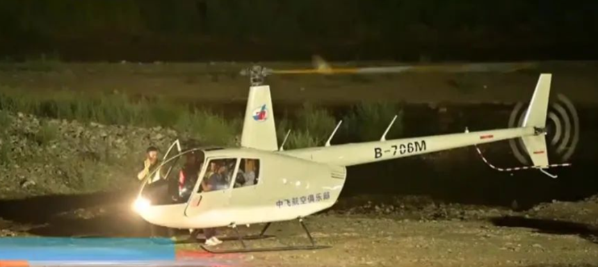<b>河滩游玩突遇涨水 53人被困！消防人员紧急救助！</b>