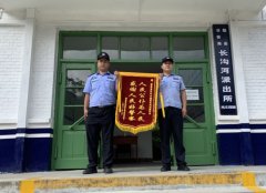 <b>汉中市勉县长沟河派出所为民工追回被拖欠工资21余万元</b>
