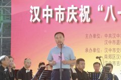 <b>献礼八一 汉中市举办庆祝“八一”建军节交响音乐会</b>