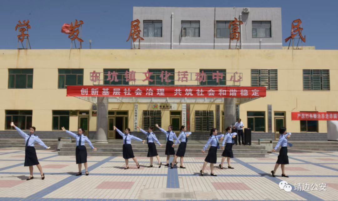 <b>榆林市靖边县公安局开展“平安靖边建设”集中宣传活动</b>