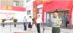 <b>榆林市靖边县举办“八一”军事日活动暨国防教育展馆开馆仪式</b>