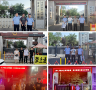<b>榆林市靖边县张家畔派出所 筑牢防线，点亮平安</b>