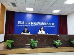 <b>铜川市近十年累计投入教育资金达180亿元</b>