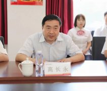 <b>榆林银行业协会为神木农商银行兴城支行“千佳示范单位”授牌</b>