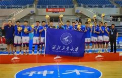 <b>陕西省十七运篮球项目（神木赛区）大学生男子组比赛圆满收官</b>