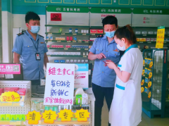 <b>咸阳秦都区加强零售药店监管织牢疫情防控防线</b>