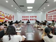 <b>省药品技术审评中心党支部开展“对党忠诚 争当表率”主题党日活动</b>