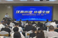 <b>汉中市一工作机制入选全省典型经验做法</b>