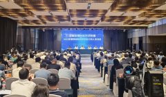 <b>陕西总编台长培训班暨2022年度县级融媒体中心负责人培训会在西安开班</b>