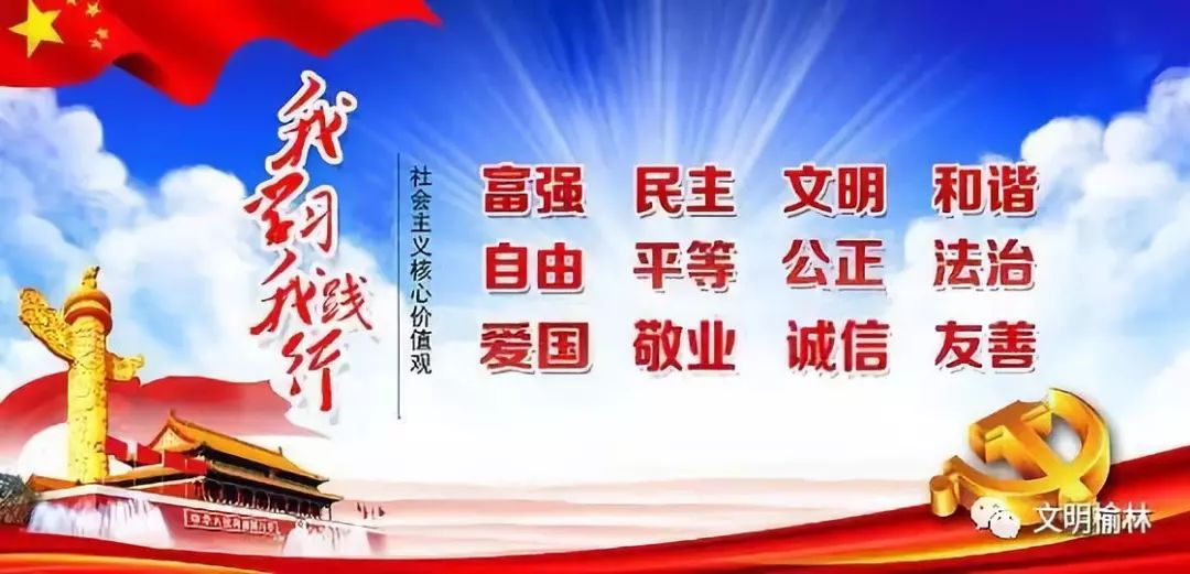 王华胜在榆阳区驼峰路街道创文工作推进会上强调 聚焦痛点难点 持续精准发