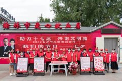 <b>榆林市中心血站开展“七夕”无偿献血活动</b>