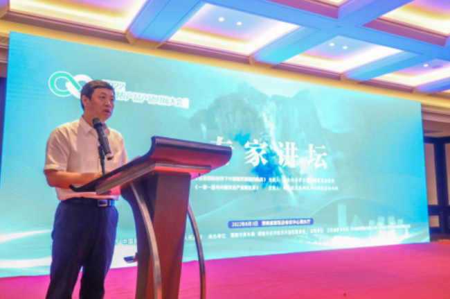 <b>2022年全国农产品产销对接大会专家讲坛在渭南市召开</b>