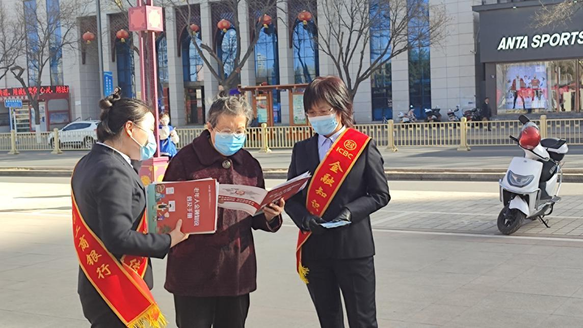 <b>工商银行榆林分行践行适老服务 让金融有温度更有安全感</b>